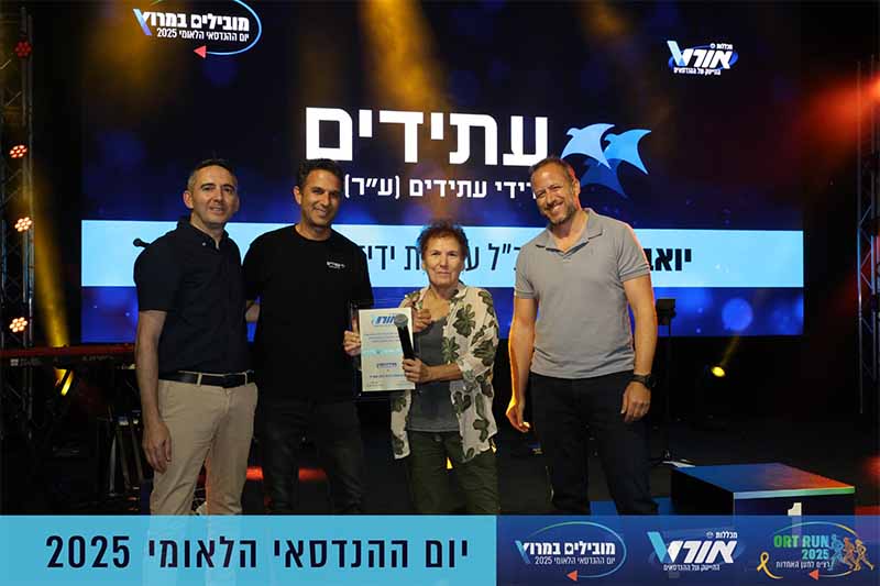 יום ההנדסאי 2025 - מובילים במרוץ -היוצרים